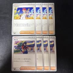 アカマツ ゼイユ 各4枚セット 8 - メルカリ