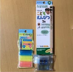くもん 公文式えんぴつセット 2Bのサムネイル
