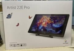 【XP−PEN】ARTIST 22E PRO【液タブ】のサムネイル