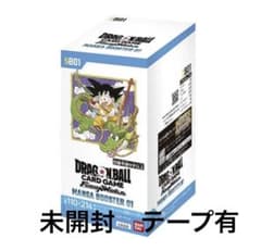 ドラゴンボールフュージョンワールド マンガブースター01 1BOX　テープカット テープ付き】マンガブースター01 BOX 新品未開封 ドラゴンボール