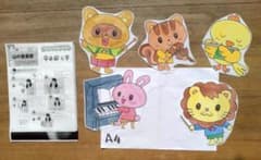 パネルシアター＊山の音楽家のサムネイル