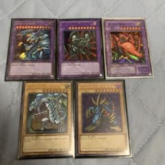 遊戯王 ドラゴン系カード 5枚セット セネトデッキパーツまとめ売りのサムネイル