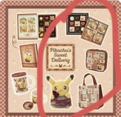 Pikachu’s Sweet Delivery ポケモン バレンタイン2026のサムネイル