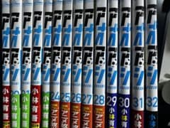 アオアシ 19〜32巻のサムネイル
