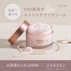 北海道PDRNフェイスクリーム（北海道サーモンクリーム） - メルカリ