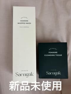 Saengak - 3