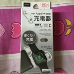 Apple Watch 充電器 E-AW-7235のサムネイル