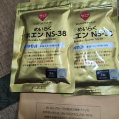 めいらくアホエンのサムネイル