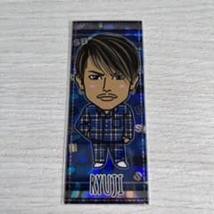 今市隆二　千社札のサムネイル