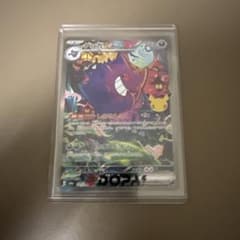 ゲンガーex SAR 30thのサムネイル