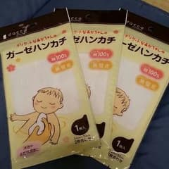 いきなり購入禁止さん専用です。のサムネイル