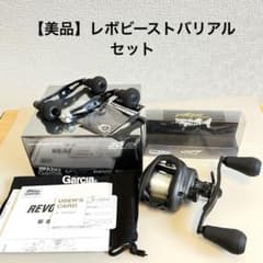 アブガルシア レボビースト 40-HS バリアルハンドル117 varial m78766958232_1.jpg?1751682386