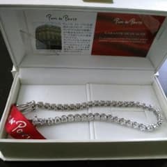 ブレスレットのサムネイル