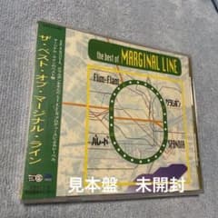 더 베스트 오브 마지널 라인