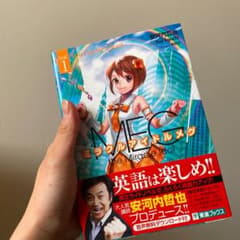 ミラクルアイドルメグ = MEG the Miracle Idol : TOS…のサムネイル