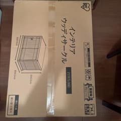 犬のゲージのサムネイル