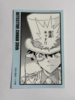 名探偵コナン 30周年 怪盗キッド ステッカーのサムネイル