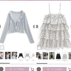 GRL カーディガン ワンピース セット売りのサムネイル