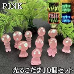 Glowing Kodama Figure Doll, Ghibli Interior Decor, Pink, Set of 10, Ornament
