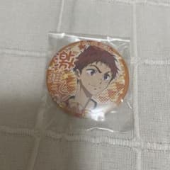 Free! ハイスピード　激推し缶バッジ　椎名旭のサムネイル