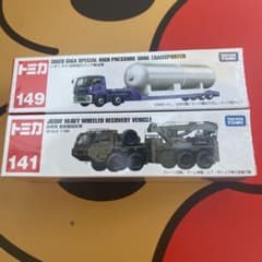 トミカ いすゞ 自衛隊 新品未使用のサムネイル
