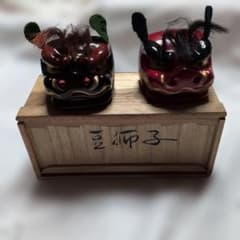 獅子、置物、民芸、郷土玩具 豆獅子 郷土玩具 獅子頭 2個セット 木箱入り - メルカリ
