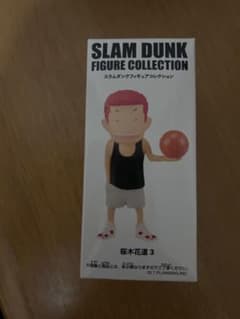 SLAM DUNK 桜木花道 フィギュアのサムネイル