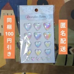 デコレーションシール　17P　ハートのサムネイル