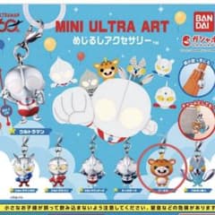 MINI ULTRA ART めじるしアクセサリー ブースカのサムネイル