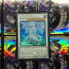 青眼の精霊龍　ウルトラのサムネイル