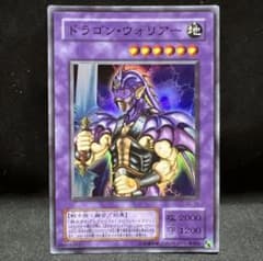 遊戯王 ドラゴンウォリア SC-19 遊戯王カード - メルカリ