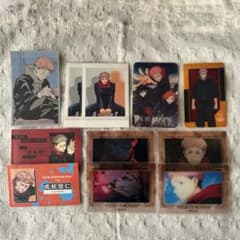 Jujutsu Kaisen Yuji Itadori Cards (bulk sale)