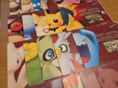 ポケットモンスター　ジャンボシールダス　1-26 ポケットモンスター ジャンボシールダス 1-26 - メルカリ