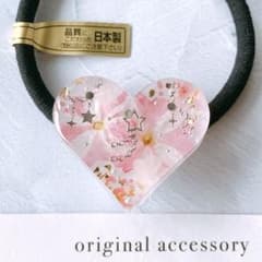 ハートモチーフ♡ピンク 白 星に願いを☆お花 バーベナ レジン