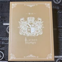 ある日、お姫様になってしまった件について 超豪華限定版 韓国版 新品