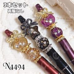 sale‼️N4494 カスタムボールペン3本セット ハートビーズ 星 キラキラ