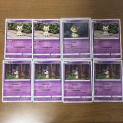 ポケモンカード ミミッキュ 8枚セットのサムネイル