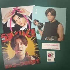 ジャニーズWEST チェンジングジャケット 小瀧望のサムネイル
