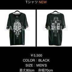 メンズTシャツのサムネイル