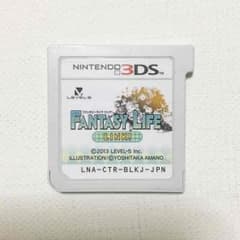 ゆーすけ様専用 ファンタジーライフLINKのサムネイル