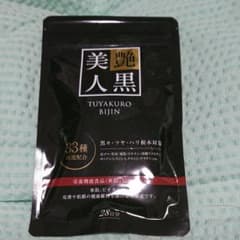 艶黒美人 28日分のサムネイル