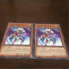 遊戯王  サタンクロース 2枚セット イタミ大のサムネイル