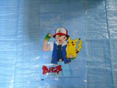 ポケモンビニール袋　綿菓子袋　サトシ&ピカチュウ　青　10枚セットのサムネイル