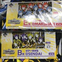 アイドルマスター ミリオンライブ 一番くじ B賞 E賞 ツアータオルのサムネイル
