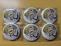 ハイキュー木兎缶バッジ6点まとめ売りのサムネイル