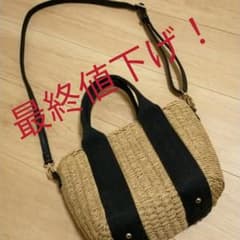 大人カジュアルなカゴバック♡のサムネイル