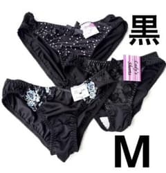 蟹パンとあん子様 リクエスト 10点 レディーストリコットショーツ