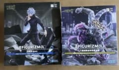 呪術廻戦 FIGURIZMα 五条悟 ＆ 八握剣異戒神将魔虚羅 未開封 - メルカリ