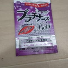 入浴用化粧品 プラチナースのサムネイル