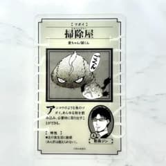 愛ちゃん/誠くん トレーディングホロクリアカード 黄泉のツガイ - メルカリ